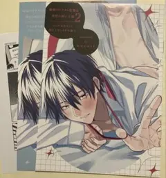 特典のみ：とらのあな特典セット 職場のイケメン営業は理想の飼い主様2nocori