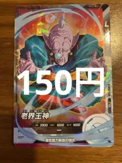 マック様 リクエスト 2点 まとめ商品