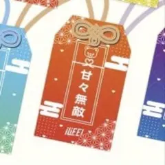 iLiFE! 武道館公演 ONELiFE! くじ 小熊まむ アクリルお守り×2 - メルカリ