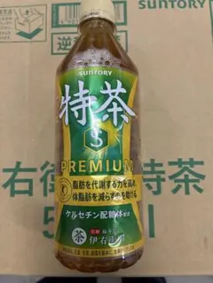 サントリー 伊右衛門 特茶 500ml 24本入のサムネイル