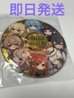 2026年最新】nikke 缶バッジ シンデレラの人気アイテム - メルカリ