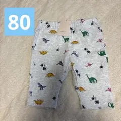 petit main 恐竜　ボトムス 7分丈80サイズのサムネイル
