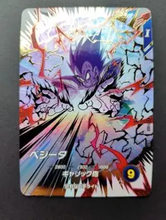 ドラゴンボールスーパーダイバーズ 悟空 ベジータ EX1-001 EX1-003 ドラゴンボールダイバーズ EX1-001 EX1-003 悟空 ベジータ - メルカリ