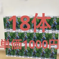【18個セット】ロックマンエグゼ Grandista-ROCKMAN.EXE