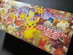 スペシャルBOXトウホク　未開封 状態A】スペシャルBOX「ポケモンセンタートウホク」未開封 の