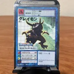 グレイモン Dw-1 旧デジモンカード 予約特典 希少 未使用 - メルカリ
