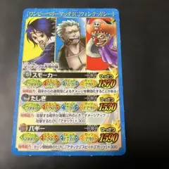 2026年最新】ワンピーベリーマッチ マルコの人気アイテム - メルカリ