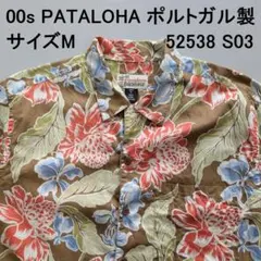 2026年最新】ポルトガル パタロハの人気アイテム - メルカリ