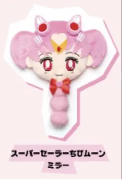セーラームーン ぬいぐるみミラー ゴノタン ルナ - メルカリ