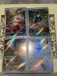 H*u様 ポケモンカードゲーム まとめ売り AR 4枚