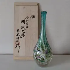 極美品 送料込み】黒木国昭 花瓶 フラワーベース グラスアート 光琳