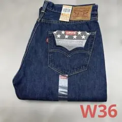501 USA W36 ホワイトオーク アメリカ製 005012455 デニム - メルカリ
