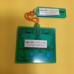 ポムポムプリン　プラスチックモデル！アクリルキーチェーン　ガチャ