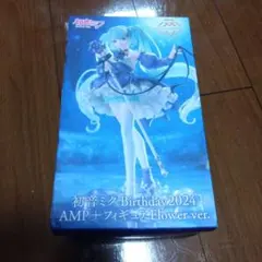 初音ミク Birthday2024 AMP+フィギュア Flower ver.