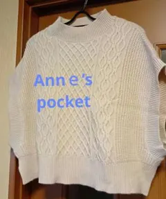 新品　ニットベスト