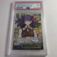 2026年最新】presage flower 桜の人気アイテム - メルカリ