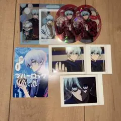 ブルーロック 氷織羊 カード類まとめ売り