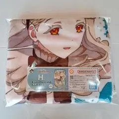 一番くじ 学園アイドルマスター 学マス 篠澤広　H賞　ブランケット