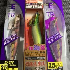 2025年最新】ダートマックスtrの人気アイテム - メルカリ