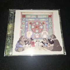 「平成狸合戦ぽんぽこ」サウンドトラック/八草楽団