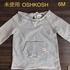 【未使用】OSHKOSH ストライプTシャツ 6M