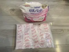 ピジョン 母乳パッド フィットアップ 未使用 個包装 50枚