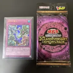 遊戯王 30th ANNIVERSARY DEMON'S PACK＆運命の盤上 - メルカリ