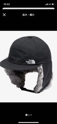 2025年最新】耳当て ノースフェイスの人気アイテム - メルカリ