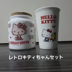 新品！希少 平成レトロ 2004 サンリオハローキティ 陶器 キャニスター