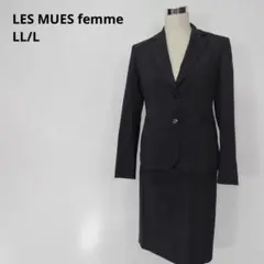 LES MUES ブラック セットアップ 就活 リクルート ママスーツ 大きめ