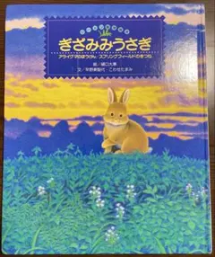 Item thumbnail for item 44a14868-2985-4350-a5b8-c77d43014a59