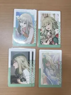 プロセカ 草薙寧々 27C エピカ ePick card - メルカリ