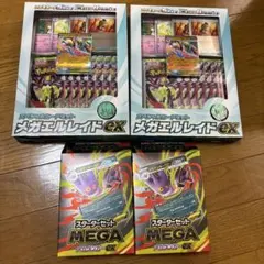 ポケモンカード 未開封 コロコロプレゼンツ XY激アツ始動キャンペーン