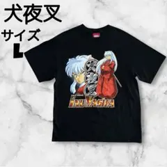 2000's 犬夜叉 inuyasha 殺生丸 高橋留美子 Tシャツ 古着 - メルカリ
