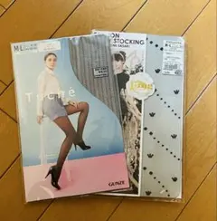 福助＆GUNZE ストッキング 2点セット M-L 値下げ不可