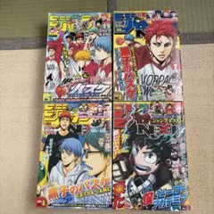 美品】週刊少年ジャンプ 1998年19号 るろうに剣心 4周年記念号 当時物