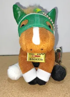 2025年最新】優駿 ぬいぐるみの人気アイテム - メルカリ