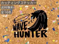 サーフィン　surf 海　波　カッティング　ステッカー