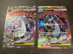 ポケモンカード メガリザードンX ex MA 2枚セット