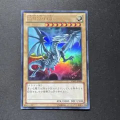 PSA9】青眼の白龍 VJMP Vジャンププロモ - メルカリ