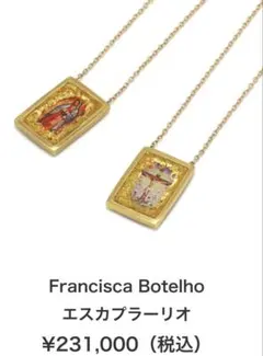 アクセサリー Francisca Botelho Francisca Botelho フランチェスカ ボッテロ エスカプラーリオ