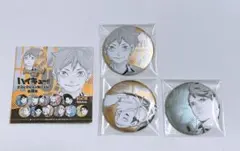 『ハイキュー!! 』デコレクション缶バッジ 第3弾　日向翔陽・宮侑・及川徹