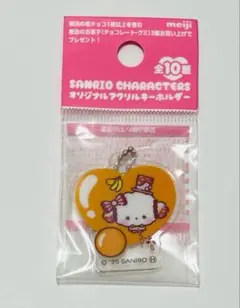 こぎみゅん はじめまして マスコットキーホルダー ウトウト タグ付き みくみゅん੬ ჱ̒̒⸝⸝❛ ・ ❛⸝⸝ჱ̒̒ ꒱ (@2tpxtgad9xqw) / X