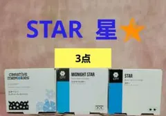 クリエイティブメモリーズ ボーダーメーカー カートリッジ 7種 - メルカリ
