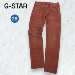 ジースターロウ デニムパンツ 29 M ローテーパード ボルドー 美シルエット