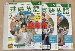 2026年最新】裁断済 参考書の人気アイテム - メルカリ