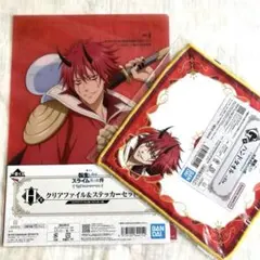 転生したらスライムだった件　紅丸　2点セット　一番くじ