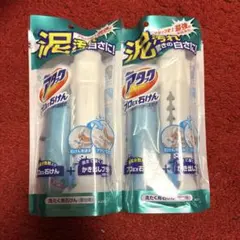 廃盤品】アタック プロEX石けん 部分洗い洗剤 ケース&詰め替え - メルカリ