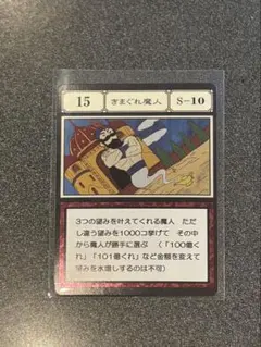 2026年最新】HUNTER×HUNTER グリードアイランド カードの人気アイテム