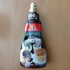 【新品未使用 未開封】森永チョコレートシロップのサムネイル